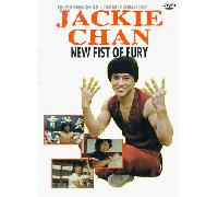 New Fist of Fury