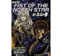 New Fist of the North Star - Complete