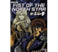 New Fist Of The North Star - Complete Collection [2007]