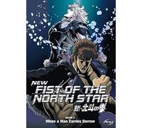 New Fist Of The North Star - Vol. 3 [Edizione: Regno Unito] [Edizione: Regno Unito]