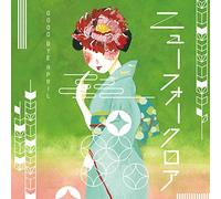 NEW FOLKLORE - GOOD BYE APRIL