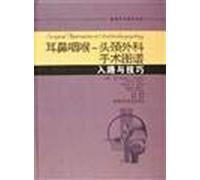 [NEW Genuine] Department of Otolaryngology - Head and Neck surgery map approach and techniques Sang Fate 978.750(Chinese Edition)