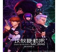 New Ghost in the Shell: SAC_2045 Season 2 Blu-ray BOX Limited Edition Eng Sub