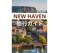 New Haven 旅行ガイド 2026