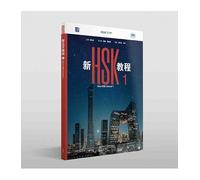 New HSK Course 1 (Offical Textbook for HSK 3.0)