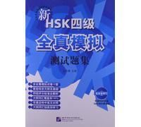 New HSK Simulated Tests (Level 4) (+ 1 MP3)