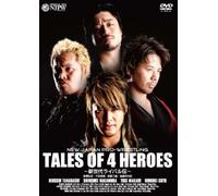 New Japan Pro-Wrestling: Shin S