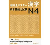 NEW KANZEN MASTER N4 KANJI