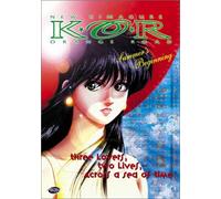 New Kimagure Orange Road - Summer S Beginning
