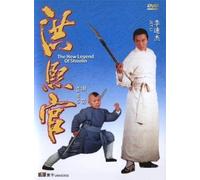 New Legend Of Shaolin