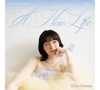 New Life - Ellen Allien (Audio Cd)