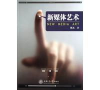 New Media Art (Chinese Edition)