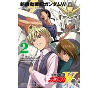 New Mobile Report Gundam Wing Re:Master Edition #2 | JAPAN Manga Comic Book