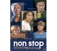 New Non Stop:Shinhwa Special(K