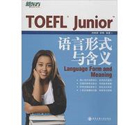 New Oriental TOEFL Junior language form and meaning(Chinese Edition)