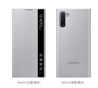 NEW Original Samsung Note10+ / Note20U Smart View Cover Mirror Flip Leather Case