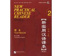 New Practical Chinese Reader 2: Textbook (annotated in English) (2nd Edition): Vol. 2
