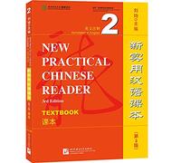 New Practical Chinese Reader [3rd Edition] Textbook 2 [annotated in English]