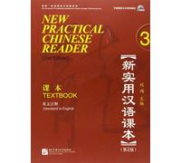New pratical Chinese. Textbook. Per le Scuole superiori (Vol. 3)