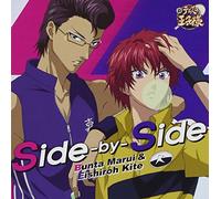 NEW PRINCE OF TENNIS - MARUI B