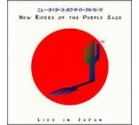 New Riders of the Purple Sage - Live in Japan 1993