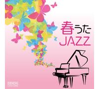 New Roman Trio - Haru Uta Jazz