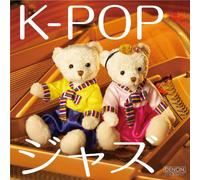 NEW ROMAN TRIO - K-POP JAZZ MISTER - JAZZ DE KIKU K-POP