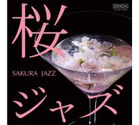 New Roman Trio - Sakura Jazz