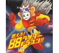 New Rote' Ka - Yayauke Rider Dragon 88 (US Import)