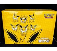 New Sealed Pokemon TCG S-Chinese 2024 Eevee GX Gift Box Jolteon Box Exclusive