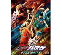 New Stage Kuroko's Basketball Over-DRIVE (Blu-ray)