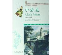 New Standard in must-read language translation of the classic library of literary classics: Small Princess (English-Chinese)