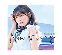 Marika Kohno New Story (CD)