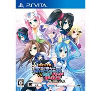 New Super Dimension War Neptune VS Sega Hard Girls Dream Union Special - PS Vita