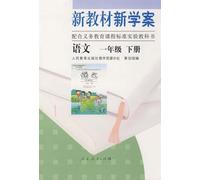 New Textbooks and Study-plan Chinese 2nd Volume of Grade1 (Chinese Edition)
