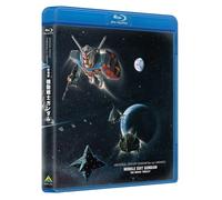 New U.C. Gundam Blu-ray Libraries versione teatro Mobile Suit Gundam dal...