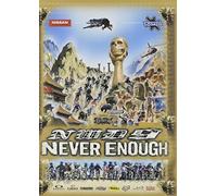 New World Disorder 9 - Never Enough