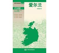 New world map of country : Ireland ( boxed folding version )(Chinese Edition)