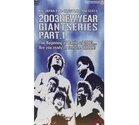 New Year of Giant Series Zen 1