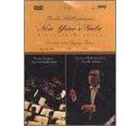 New Years Gala 1996