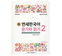 New Yonsei Korean Listening & Reading 2 (versione spagnola)