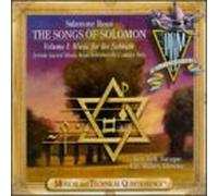 New York Baroque - Rossi;Songs Solomon Vol.1