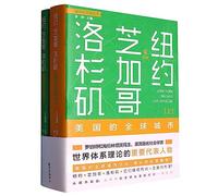 New York、Chicago、Los Angeles (Chinese Edition)