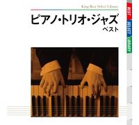 New York Jazz Trio - Piano Trio Jazz