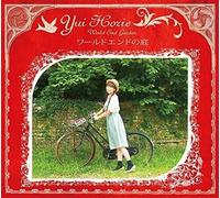 New Yui Horie - Garden at the End of the World [CD + fotolibro separato]