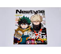 Newtype Magazine dicembre 2025 My Hero Academia copertina Madoka Magica
