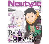 Newtype May 2026 Issue Magazine Re:Zero Isekai Anime Manga magazine dal Giappone