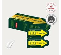 nexgen shingizon the goast spike spicule 30000 shot crema idratante 1g9EA