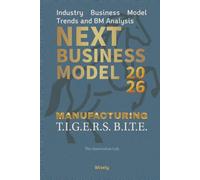 Next Business Model 2026: MANUFACTURING: Industry Business Model Trends and BM Analysis