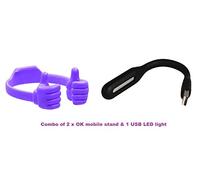 Next Evidence - The One